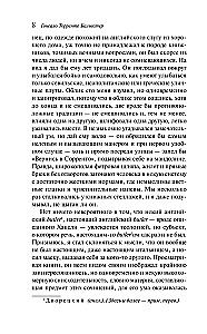 Дон Хуан